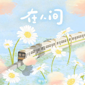 女厕偷拍未删减版
