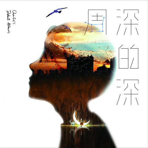 女厕偷拍未删减版
